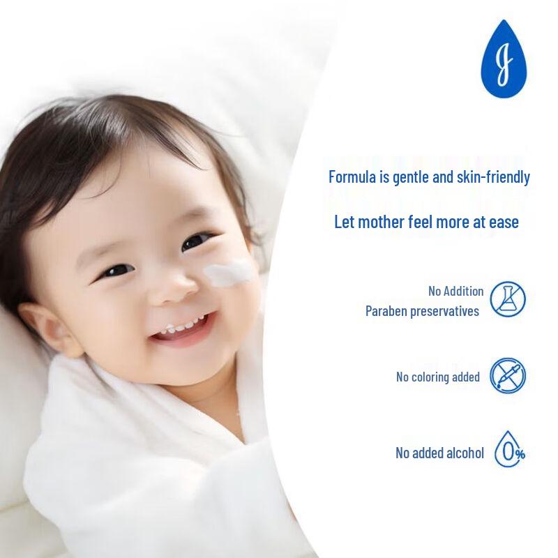 Johnson's Baby Honey Face Moisturizer