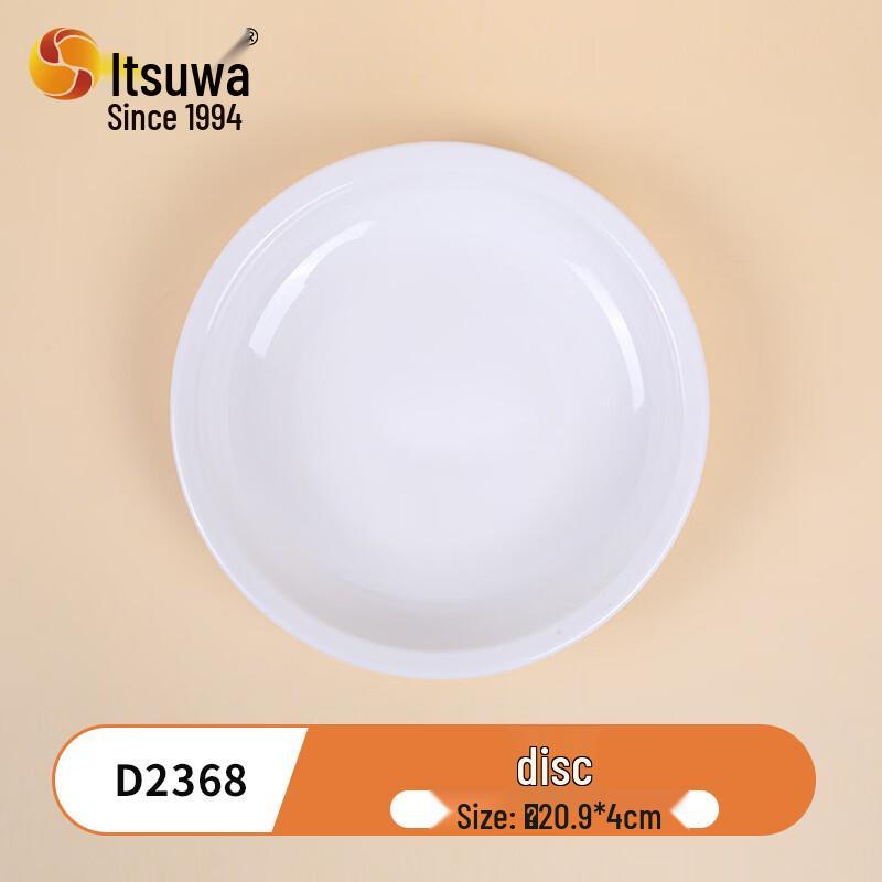WUHE A5 Food-Grade Melamine Round Plates