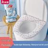 Meiliya Disposable Antibacterial Waterproof Toilet Seat Covers