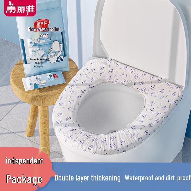 Meiliya Disposable Antibacterial Waterproof Toilet Seat Covers