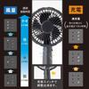 [Newest Model, 2025] TOPLAND SF-HFT10BK Handheld Fan, Waterproof, Dustproof, IP45, Shockproof, Military Standard, Carabiner Included, Black