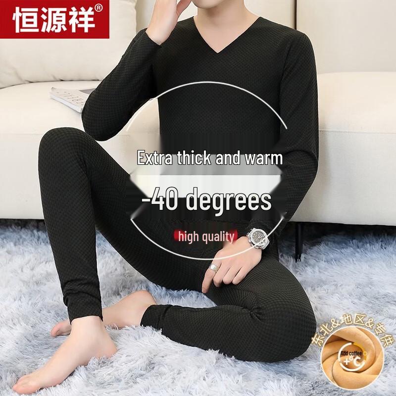 Hengyuanxiang Men's Thermal Underwear Set