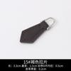 Leather Pull Piece Pendant Bag Wallet Accessories Zipper Head Men'S And Women'S Clothing Zipper Zipper Leather Pull Head