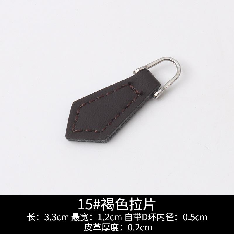 Leather Pull Piece Pendant Bag Wallet Accessories Zipper Head Men'S And Women'S Clothing Zipper Zipper Leather Pull Head
