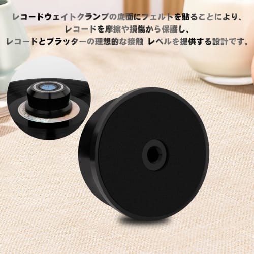 Monosaudio Record Stabilizer, 50Hz Rotation Speed, 3-in-1 Vibration Reduction Device, High-Precision Level, Stability, Vibration Suppression, Level fo