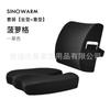 Car Seat Cushion Lumbar Support Cushion Set Summer Gel Cushion Breathable Chair Pad Buttock-Shaping Seat Cushion Set