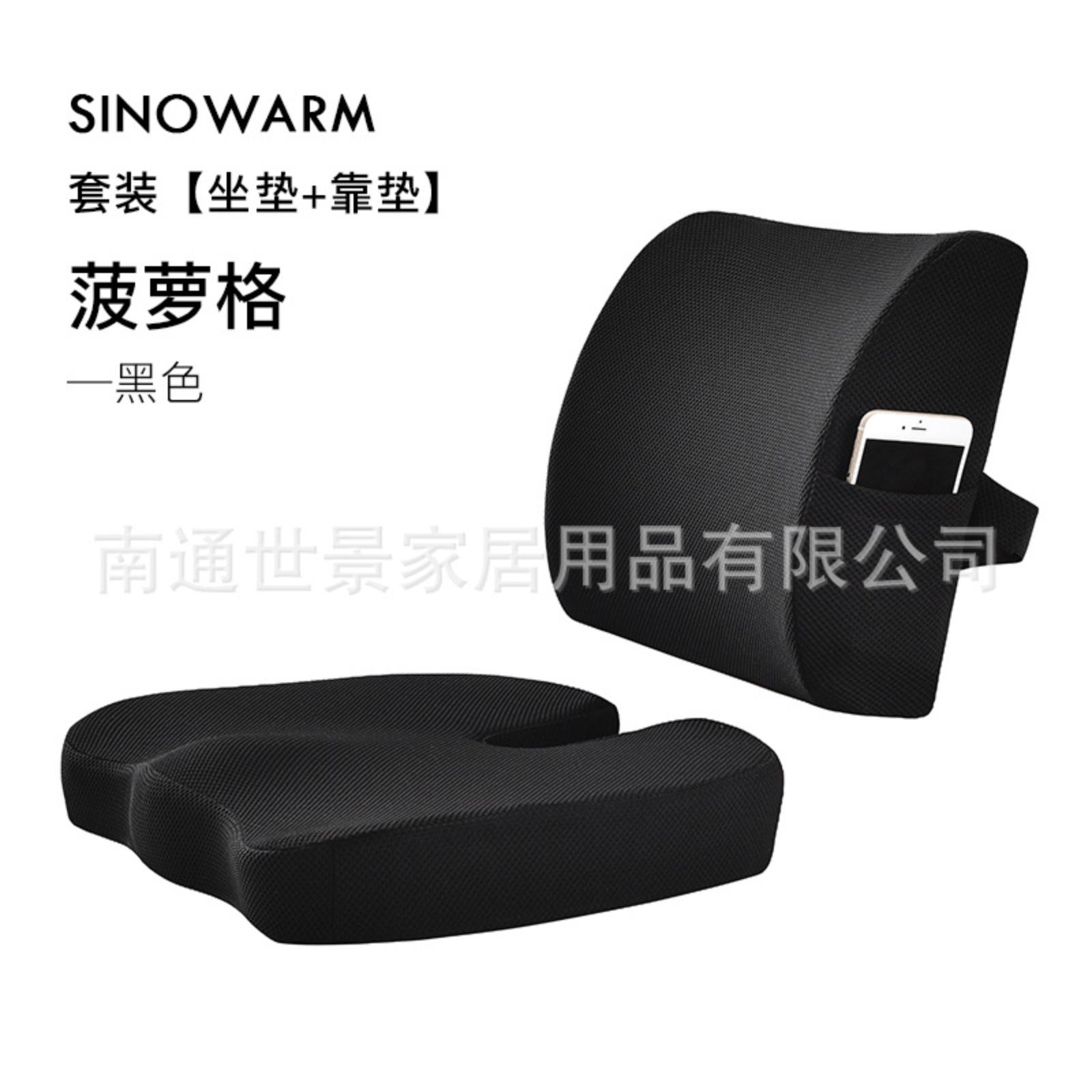 

Car Seat Cushion Lumbar Support Cushion Set Summer Gel Cushion Breathable Chair Pad Buttock ,Shaping Seat Cushion Set One Size чорний