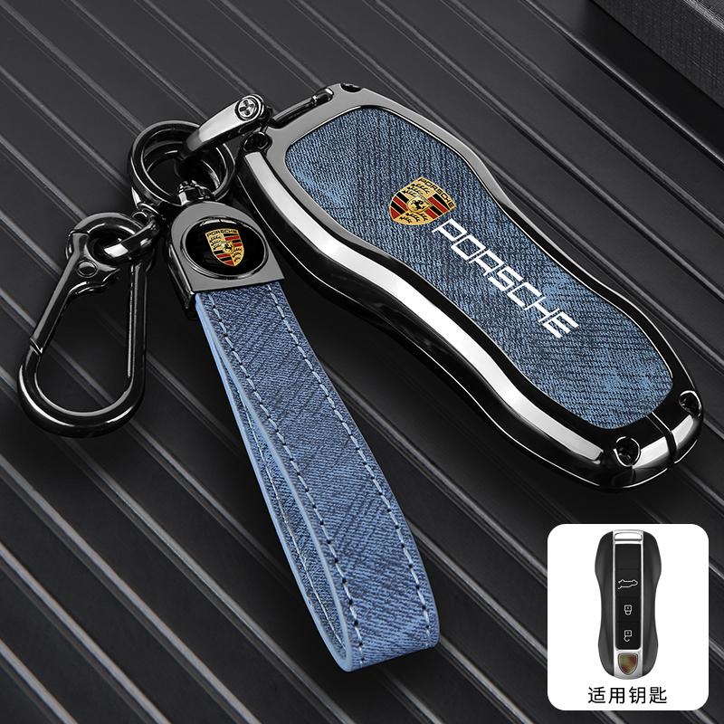 Zinc Alloy Car Key Case Cover Shell For Porsche Panamera Spyder Carrera Macan Boxster Cayman Cayenne 911 970 981 991 Accessories
