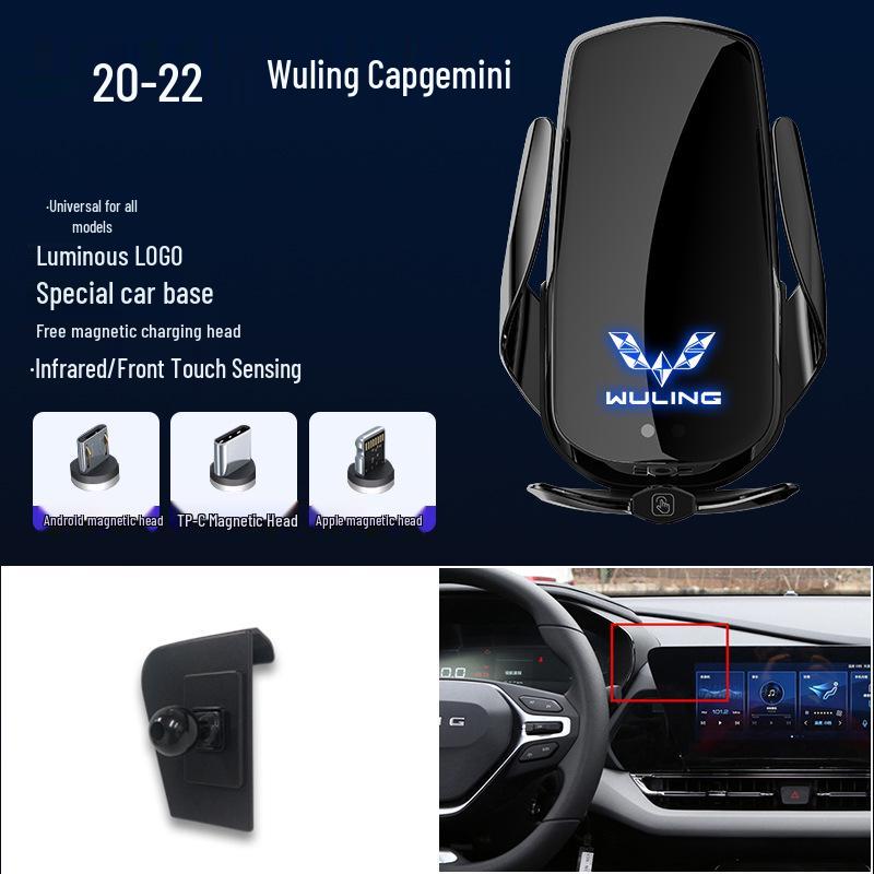 Magnetic Wireless Fast Charger & Phone Holder for Wuling Zhiguang/Hongguang S/Rongguang S/Capgemini Cars