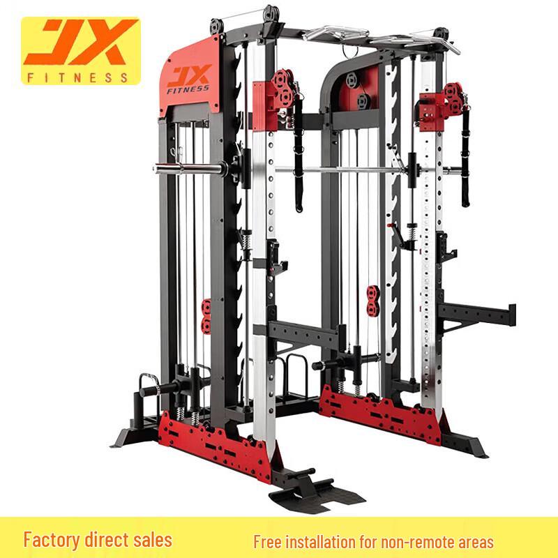 JUNXIA JX-SM3500 All-in-One Smith Machine Home Gym