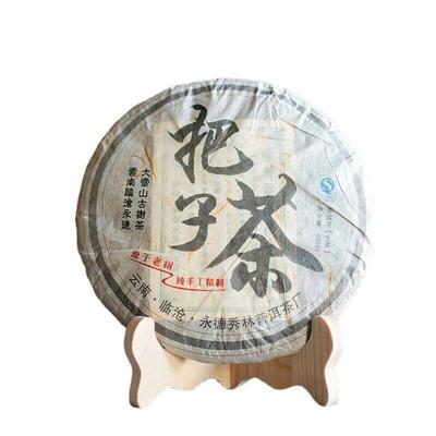 400 g Yunnan Ancient Pu'er Seven Seed Cake Tea DaXueshan Handle Tea Pu'er Raw Tea