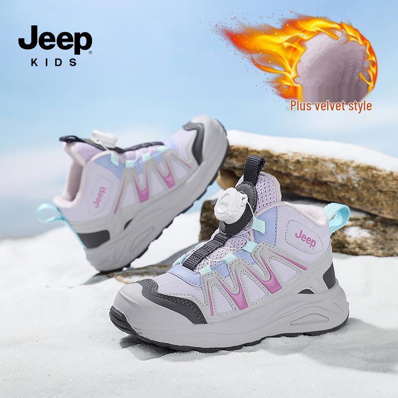 Jeep Kids  2025 Winter Double-Layer Cotton Shoes: Fleece-Lined, Non-Slip, Waterproof Sports Shoes for Boys & Girls 30