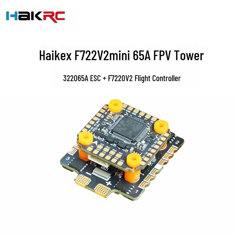 HAKRC FPV Drone Flight Controllers & ESCs (CN version)