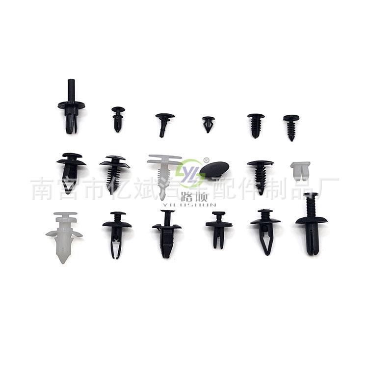 Nissan Ford Car Series 408PCS Clip & Buckle Set HE05