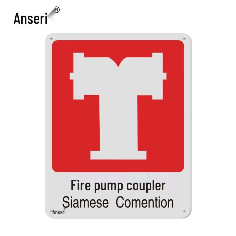 AnSaRui National Standard Fire Safety Sign