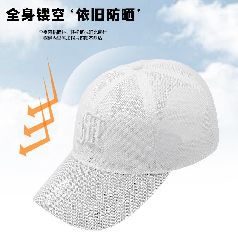 Big head circumference hat full network baseball cap men's summer large face small new sun hat deepened plus size cap