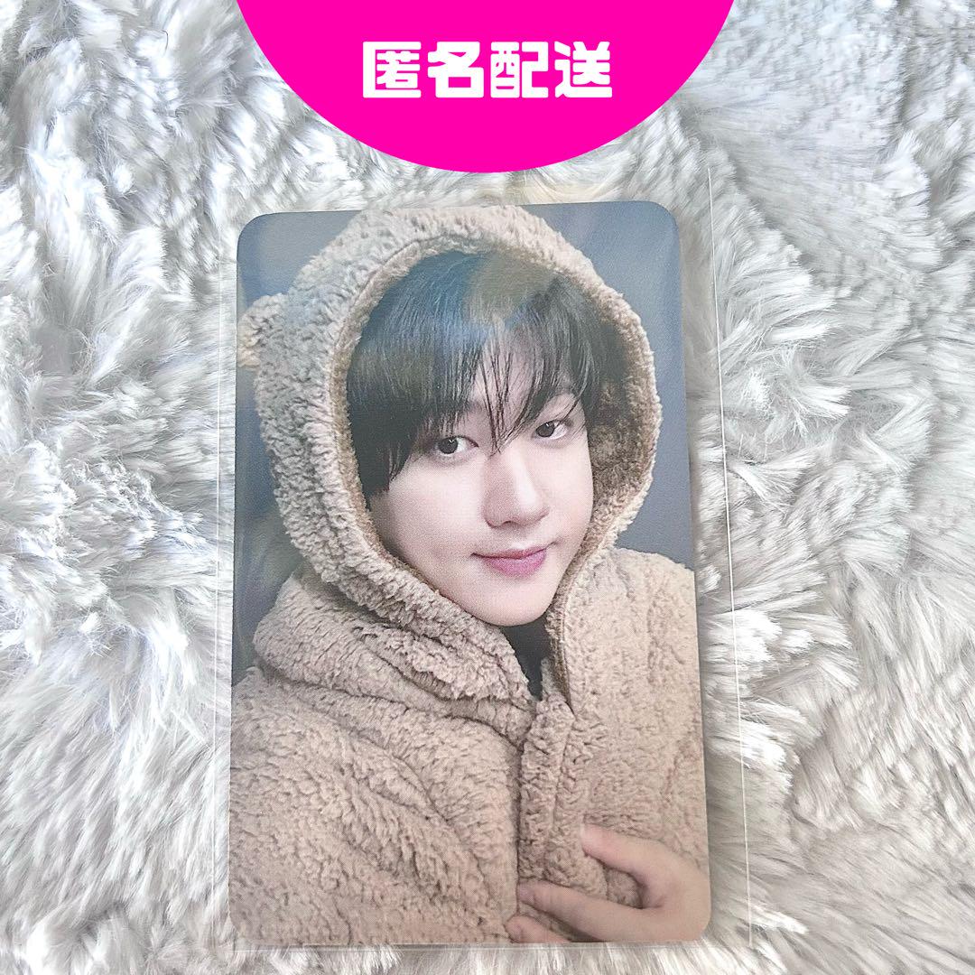 

[USED] Stray Kids Changbin KMS Fans Event