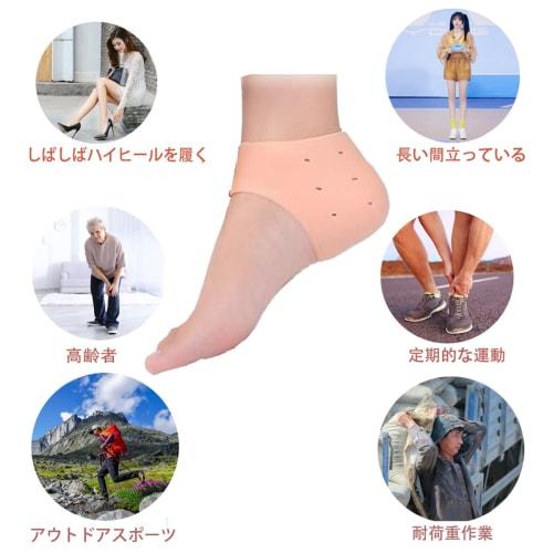Heel Support for Plantar Fasciitis, Heel Protection Cover, Plantar Fasciitis Support, Pain Relief, Ankle and Heel Support, Heel Care Cushion, Heel Cra