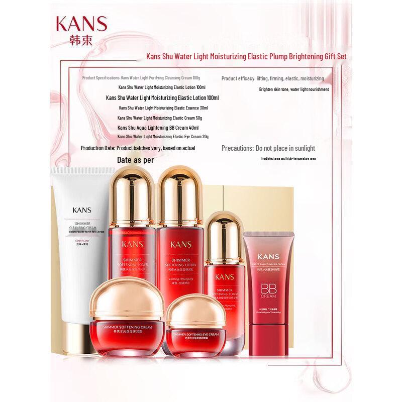 Hanhoo Hydrating & Radiance 7-Piece Skincare Set