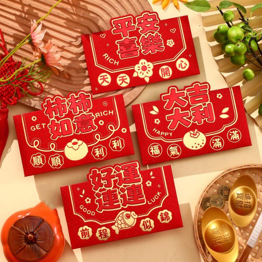 4pcs/set Blessing Words Red Pocket Cartoon Money Gift Envelope Cute Lucky Money Bag Spring Festival