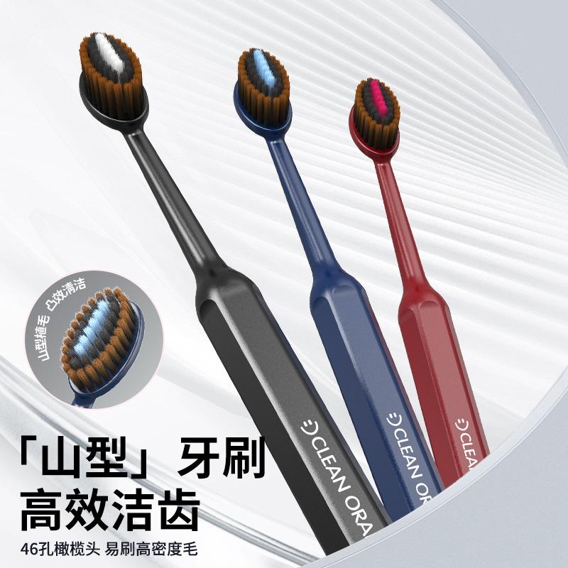 Light luxury mountain type three pack toothbrush,suitable for couples traveling, going to school, home cleaning, oral hygiene