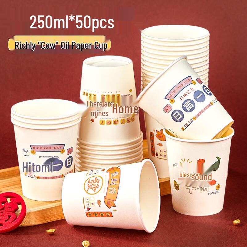 SHUANG YU Premium Festive Disposable Tableware