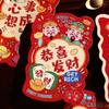 6pcs Cartoon Chinese New Year Red Envelopes Blessing Lucky Money Bags  Party Gifts
