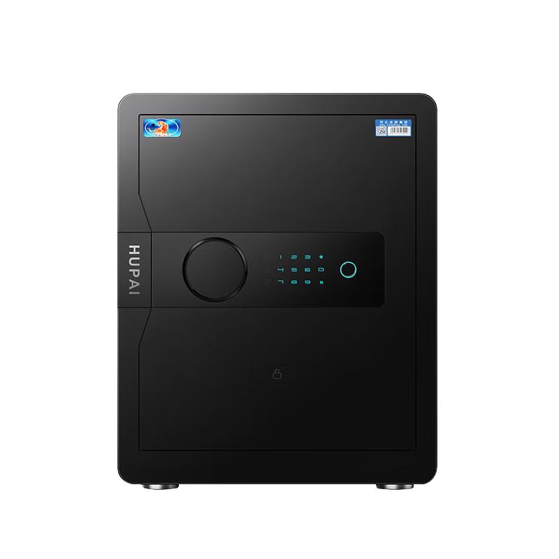 Tiger Brand Smart Home Security Safe with WiFi and Fingerprint