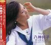 CD JUNKO YAGAMI Popcon My Recommendation Yagamijunk KICS2475 2006 Japan Obi Japanese PopRock