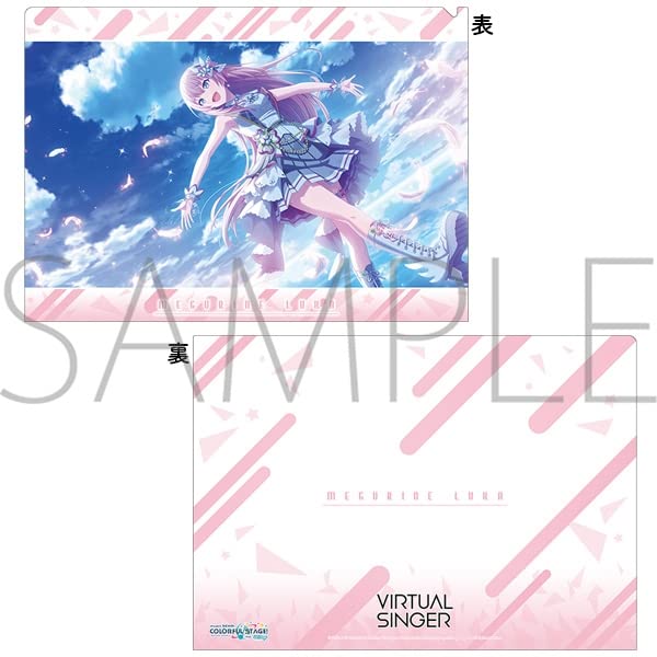 Megurine Luka Clear File 9 Project Sekai Colorful Hatsune Miku VIRTUAL SINGER Limited Edition Merchandise Vol. (Stage World) 2 Stage! feat.