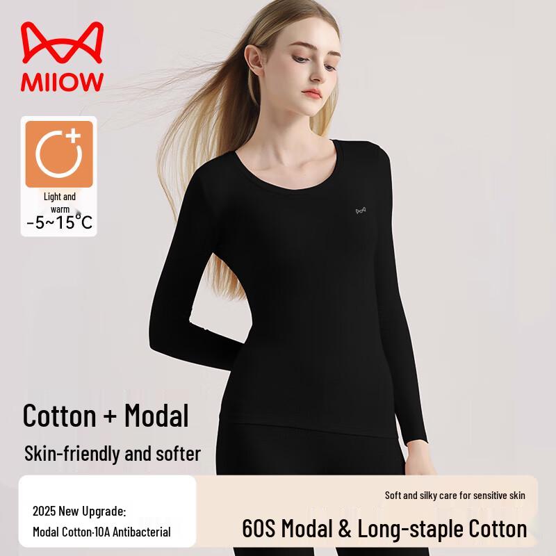 Женский термокомплект Maoren 10A антибактериальный приталенный из хлопка модала XL