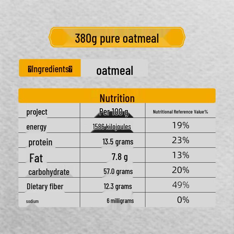 Defuxiang Instant Sugar-Free Soft Oatmeal 380g