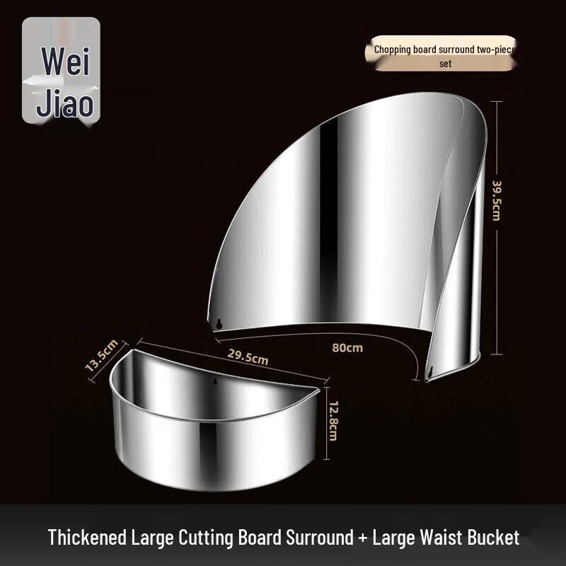 

Wei Yi Stainless Steel Cutting Board Splash Guard Set