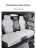 BYD Song PLUS Universal Suede Car Seat Cushion—Four Seasons
