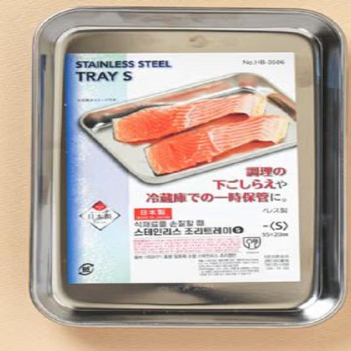 Daiso Japan-Made Stainless Steel Cooking Tray - Small
