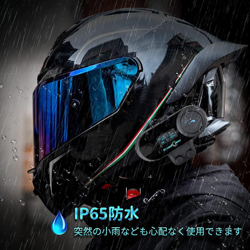 FreedConn Motorcycle 2x Simultaneous Calling with LCD FM Music Smartphone Music Siri IP65 10 Hours of Continuous Talk Technical Approval Japanese