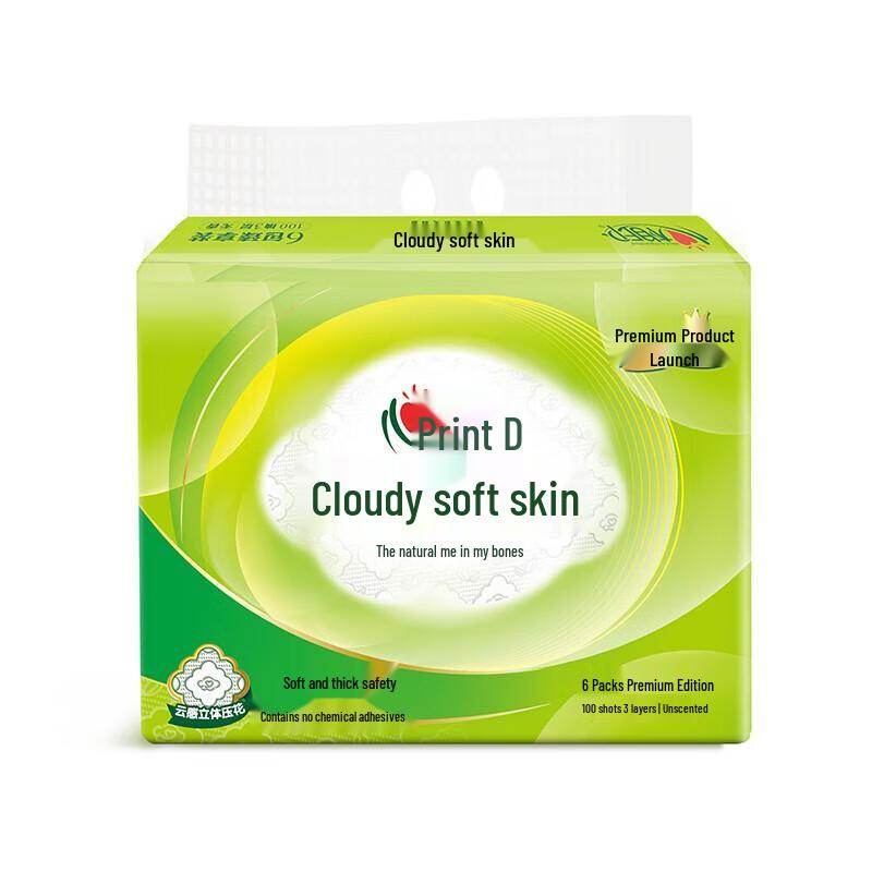 Heng An Cloud Soft Facial Tissues