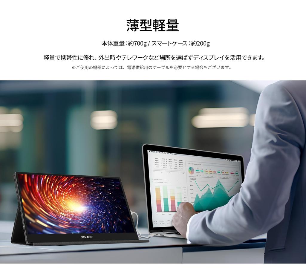 JAPANNEXT Mobile OLED Full HD 1920x1080 Smart Case Included PC 13.3-inch Monitor, Panel, Resolution, (USB/Type C/MAC Compatible, Built-in Speakers,