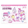 Sanrio Ladder Game by Baniland