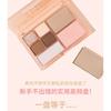 xixi - Sunlight Warm 7 Shades Eyeshadow Palette - Glacial Gleam