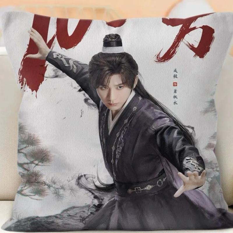 Cheng Yi Dubbelsidigt Tryckt Kuddfodral TV Legenden Resa Xiao Qiushui Li Chenzhou Dramabilder Heminredning Kuddfodral