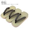 Takeharu Japanese Style Geta Sandals with Sponge Tatami and Inden Patterned Made in Japan with Japanese Rush Grass and Sandal Square Ukon Made in