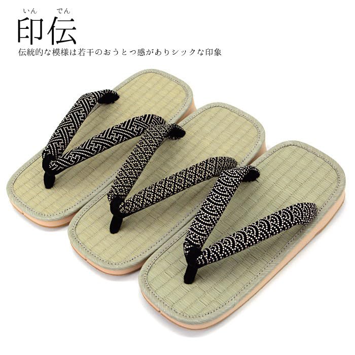 Takeharu Japanese Style Geta Sandals with Sponge Tatami and Inden Patterned Made in Japan with Japanese Rush Grass and Sandal Square Ukon Made in
