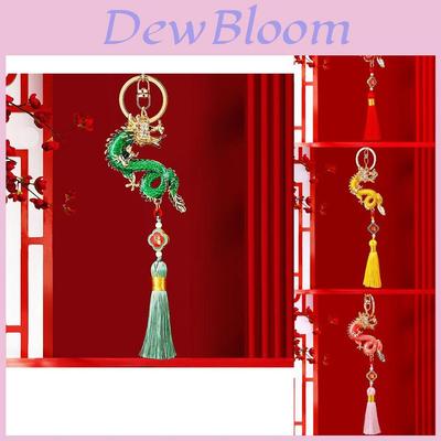 Exquisite Chinese Dragon Tassel Metal Keychain Charming Accessory For Gifts And Collectors
