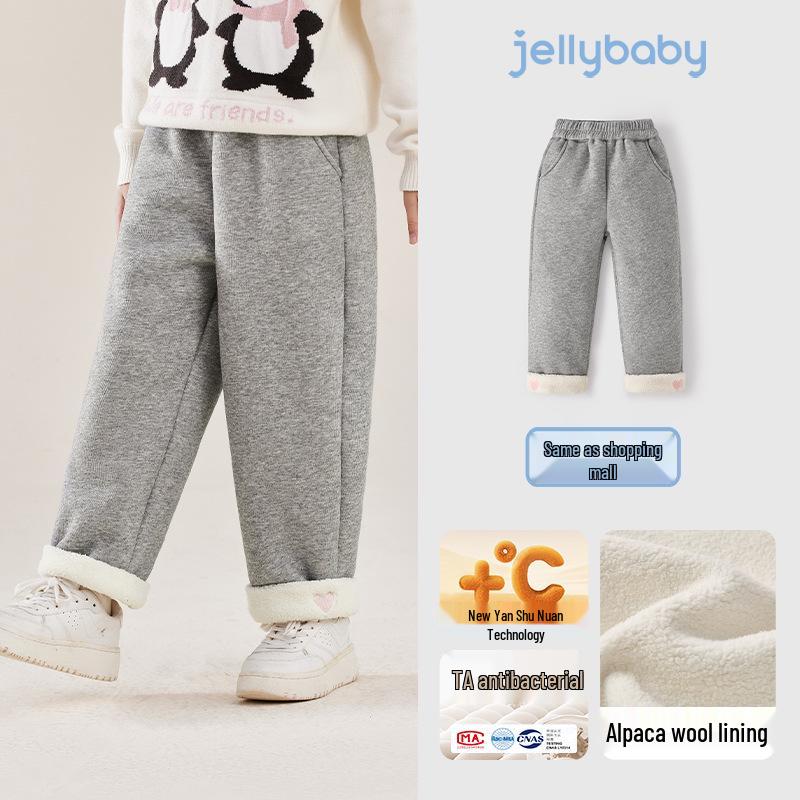 

Girls Winter Fleece-Lined Antibacterial Pants - Thickened, Temperature Locking, Straight Fit 120cm [Recommended height 110-119cm]