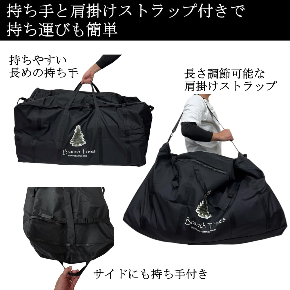 Branch Trees® Christmas Tree Storage Bag (M) - Special Original Storage Case, 600D Heavyweight Oxford Fabric, PVC Coated
