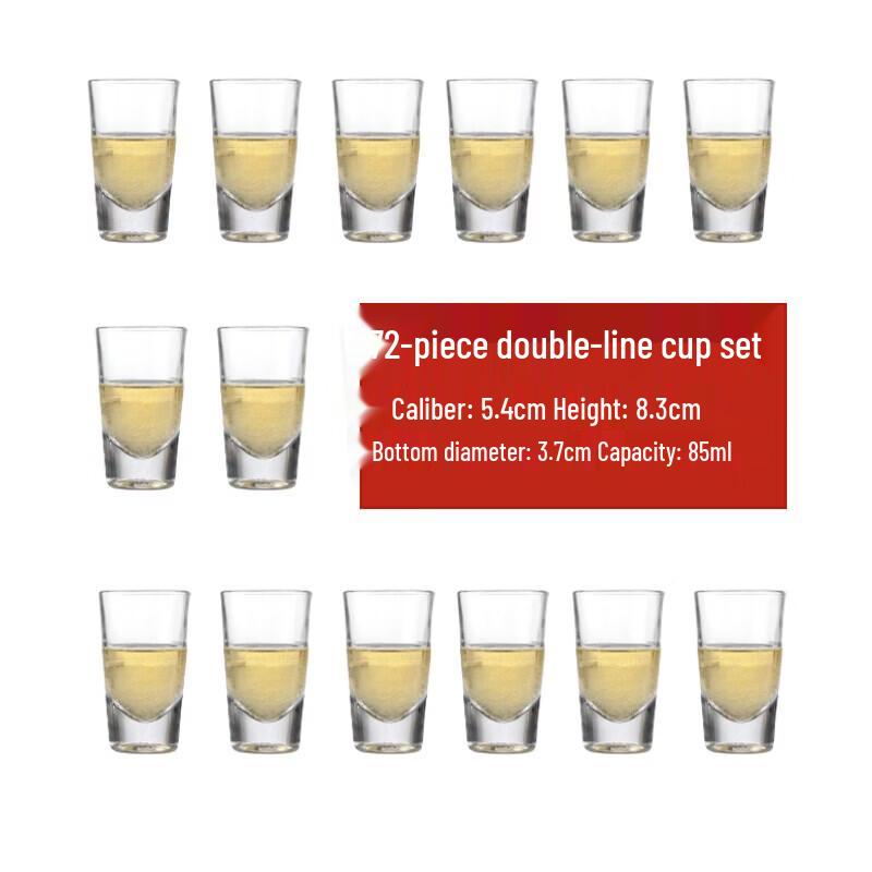 Jingbaodi 85ml Shot Glasses