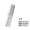 Pet Hair Removal Comb Anti-knot Removal Floating Hair Cleaning and Grooming Tool For Pets