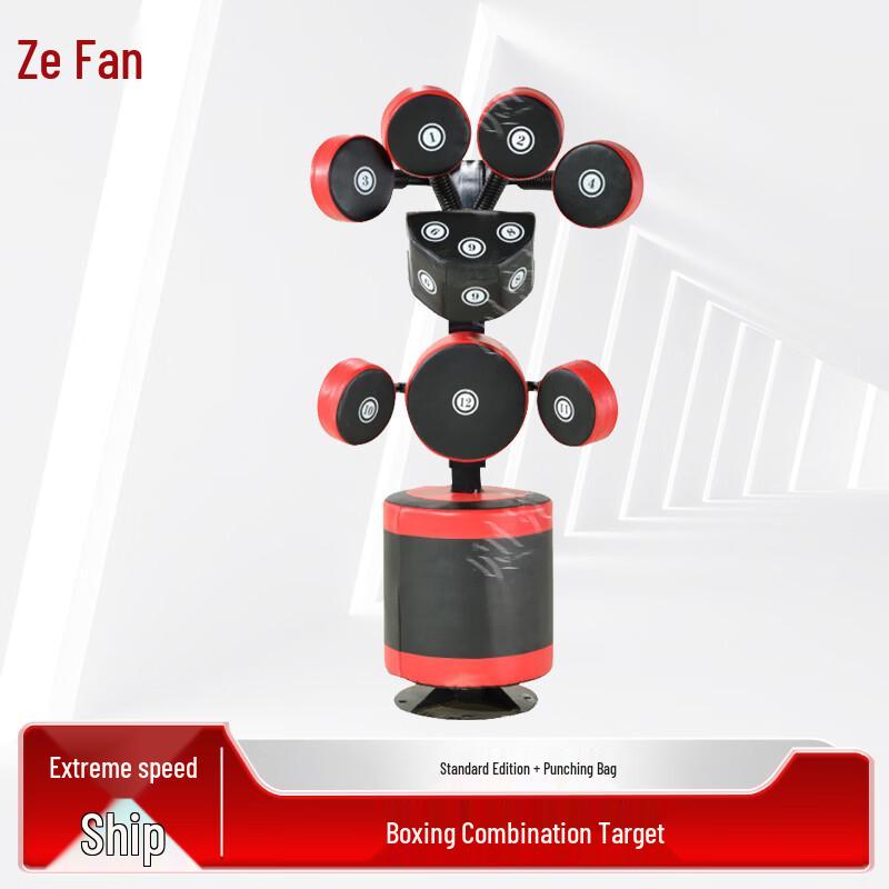 Zeyao Vertical Boxing Combination Target with Sandbag