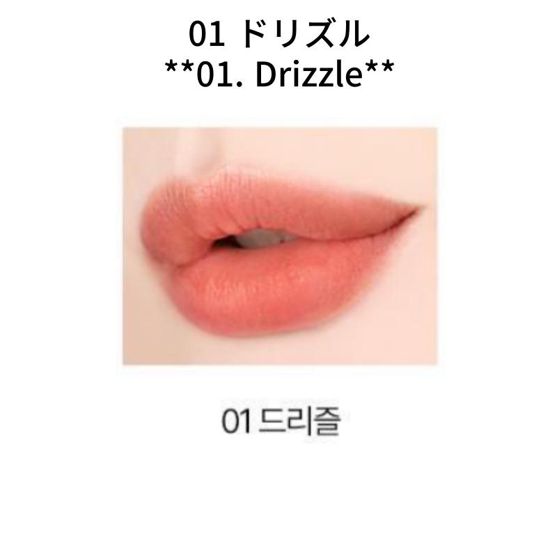 Athe Оригинальный набор бальзамов для губ Airy 01 Drizzle (Мини-бальзам для губ и подарочная упаковка)